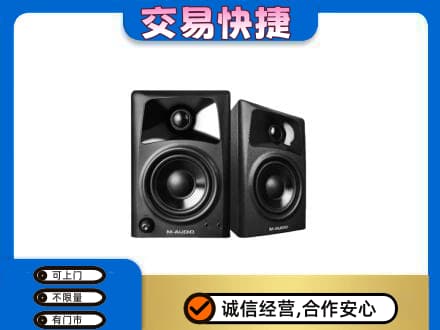 北京海淀区回收音响