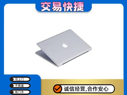 北京海淀区回收旧电脑